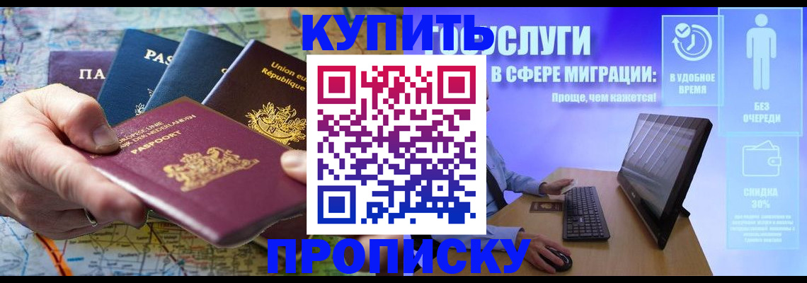 пропишу в квартире в Новокубанске